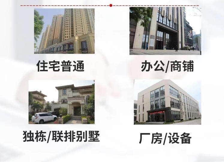 鸡西市城子河抵押房产贷款